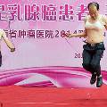Китайских мужчин заставили носить лифчики и накладные груди