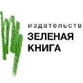 В России появилось первое «зеленое» книжное издательство